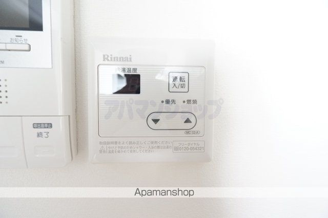 パフュームの内装写真