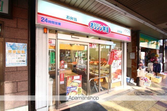 アップルハウス永福町の周辺写真