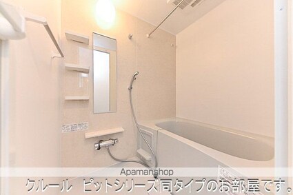 アヴニールＢ[1LDK/40.46m2]のバス