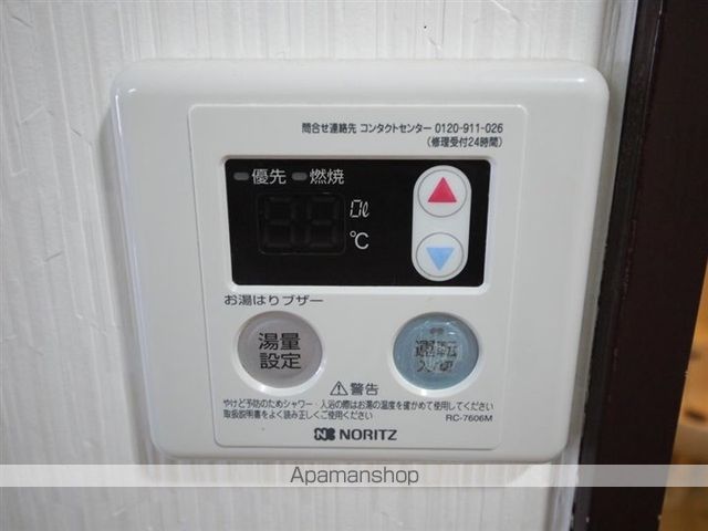 プランド旭ケ丘の内装写真