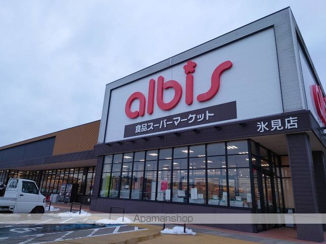 グランヒルズ朝日丘の周辺写真