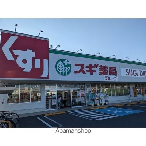 レグルスの周辺写真