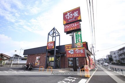 東京都八王子市小宮町[1K/25.69m2]の周辺5