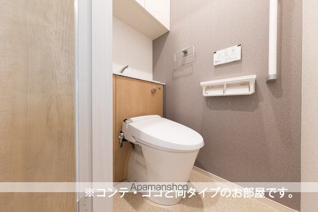 アーヴルコートの内装写真