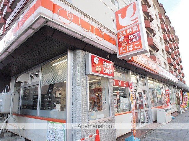 ビバリーハウス福住の周辺写真