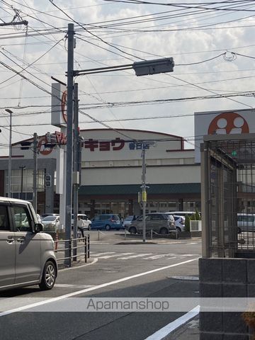 コーポ須玖の周辺写真