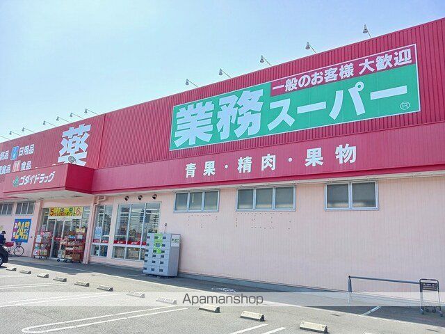 グリーンコーポ中塚の周辺写真