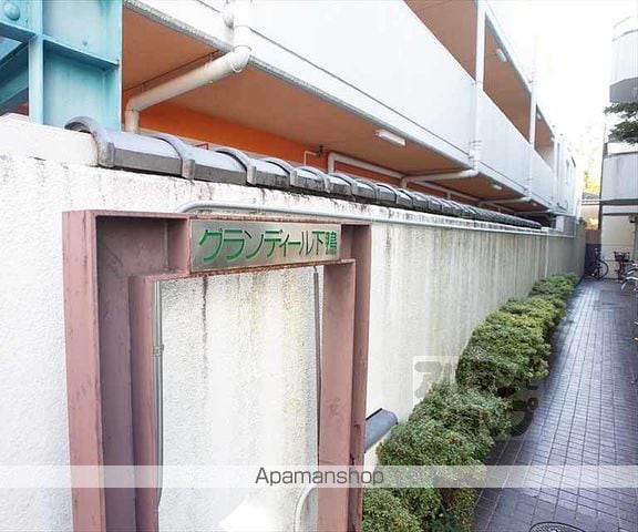 グランディール下鴨の玄関写真