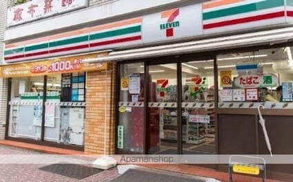 ＥＳＰＥＲＡＮＺＡ　ＡＺＡＢＵ[1LDK/37.13m2]の周辺2