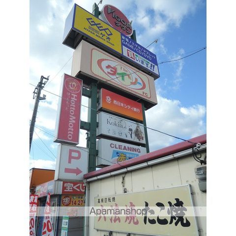 グリーンゲーブルズA・B棟の周辺写真