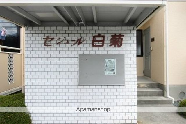 セジュール白菊の玄関写真
