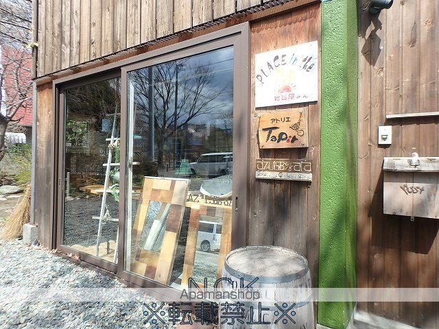 フェーラシュヴァル南円山の周辺写真