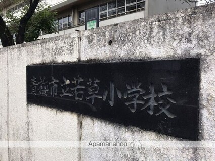 ベル　フィオーレ[1LDK/41.3m2]の周辺5