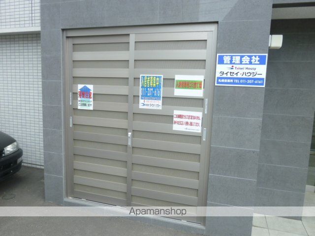 アルテシアのその他写真