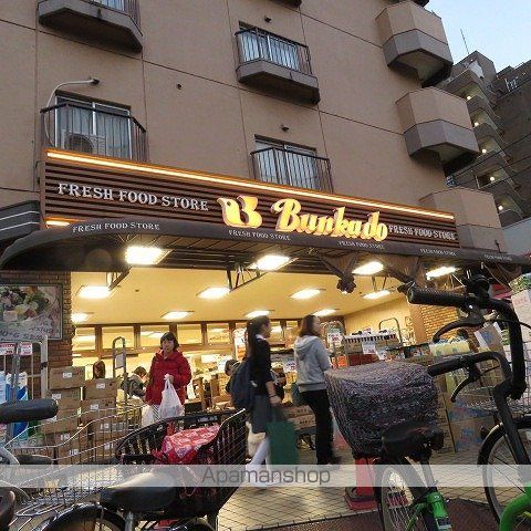 メゾン西馬込の周辺写真
