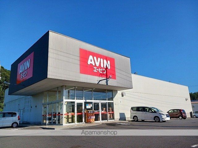 アルゴIIの周辺写真