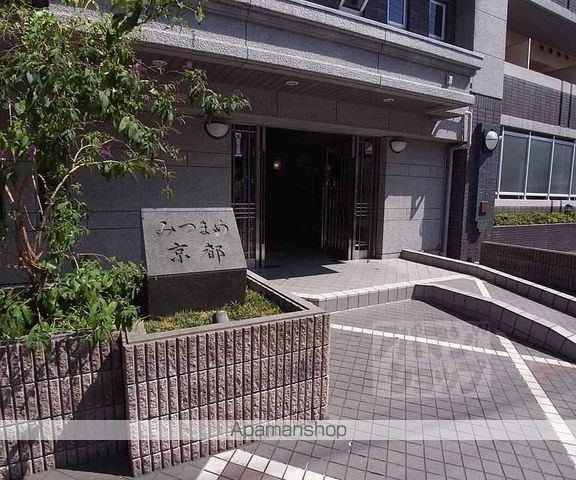 みつまめ京都の外観写真