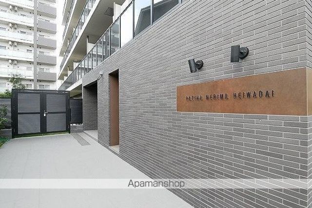 パティーナ練馬平和台の玄関写真