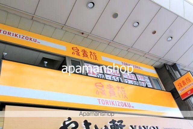グランディールTAKARAの周辺写真