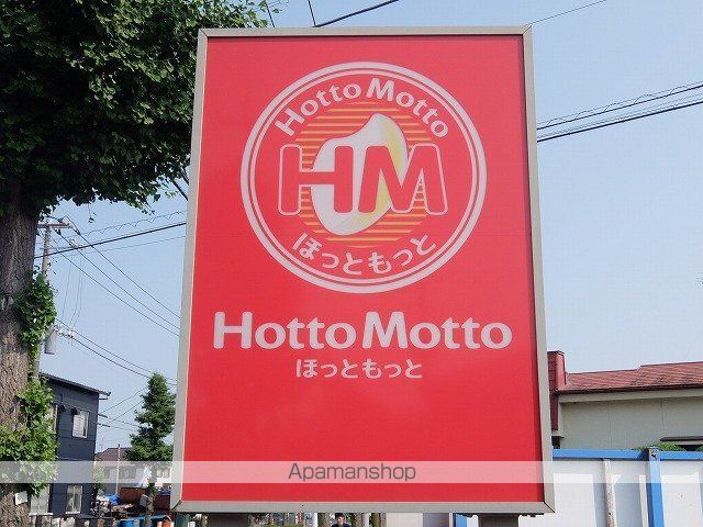 レオパレスレモンパイMの周辺写真