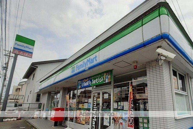 コーポ すずらんの周辺写真