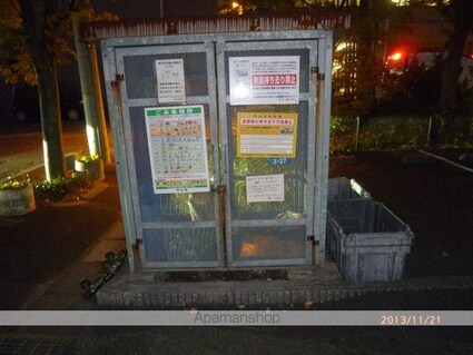 ジュネス山本[2DK/47.2m2]の共用部3