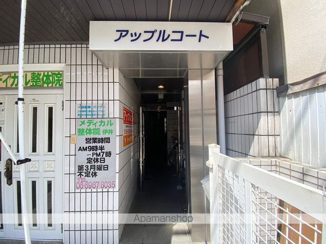 アップルコートの玄関写真