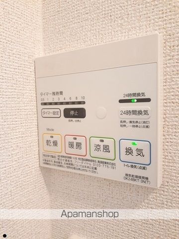 ボヌール柞原Aの内装写真