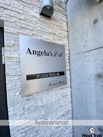 アンジェラスL・Aのその他写真