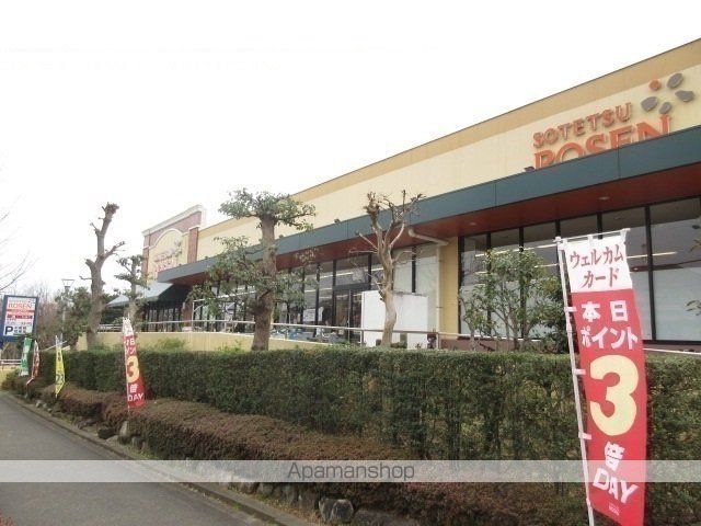 アイビーヒルズIIの周辺写真