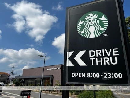 ウォーク，ドント　ラン[1LDK/50.14m2]の周辺2