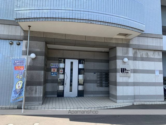 アーバンプレイスの外観写真