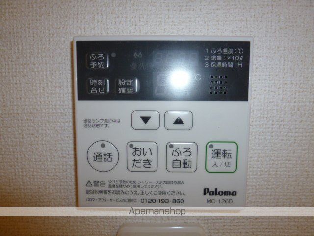アンソレイエ IIのその他写真