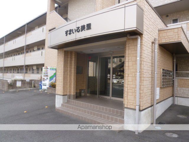 すまいる美里のその他写真