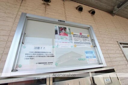 ニューエルディム伏石[1LDK/46.13m2]の共用部2