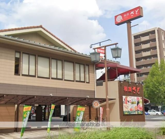 ＳーＲＥＳＩＤＥＮＣＥ山王[1K/25.27m2]の周辺4
