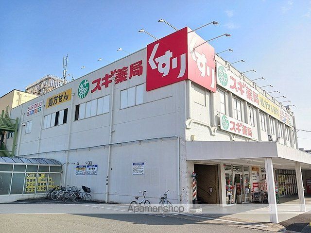 プランドールIIIの周辺写真