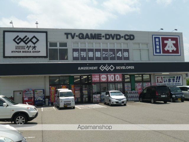 マンションプレリアの周辺写真