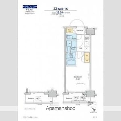 プラウドフラット月島アベニュー[1K/25.05m2]の間取図