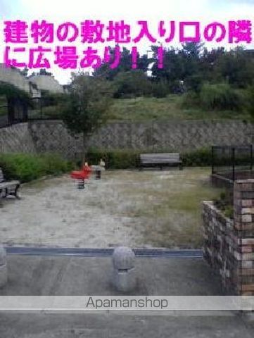 アポロ空港HILLの周辺写真