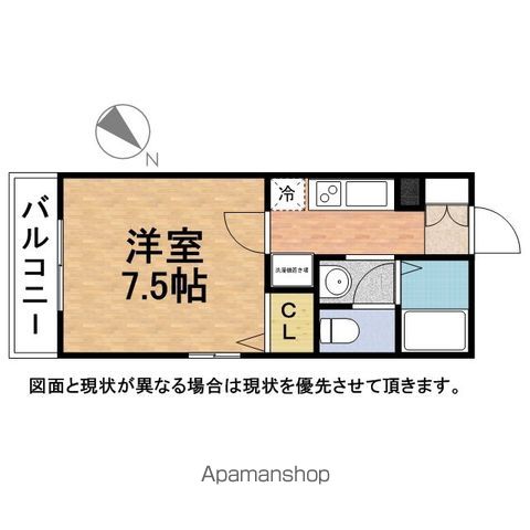 エバーライフKの間取り写真