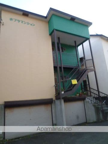 ポプラマンションの外観写真