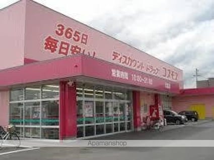 プレジール８８[2DK/46.09m2]の周辺3