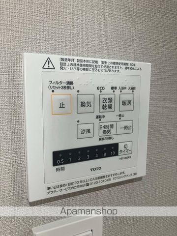 ハイサニー B棟の内装写真