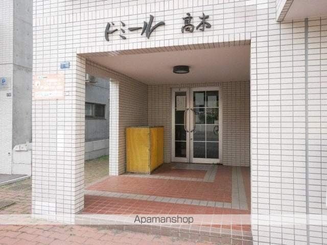 ドミール高木の玄関写真