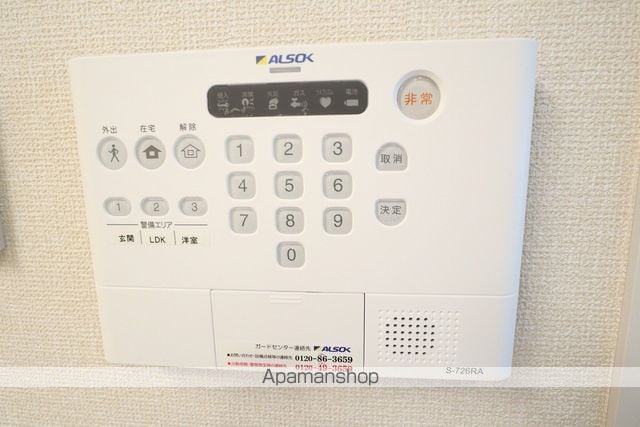 東京都立川市錦町１丁目[1LDK/43.83m2]のセキュリティ