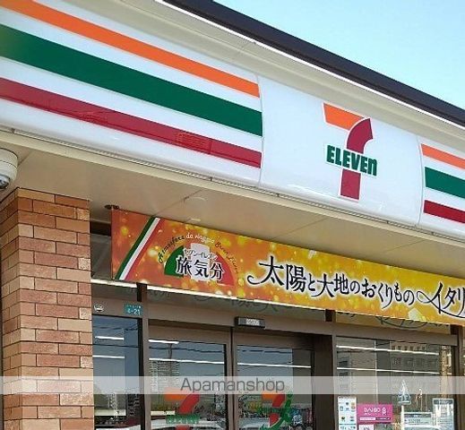 SD海老名ポートガーデンの周辺写真
