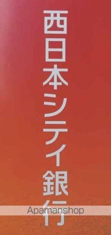 グリーンコートIII番館の周辺写真