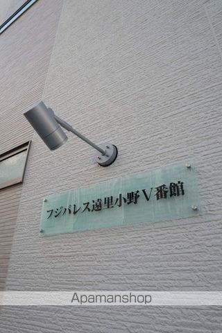 フジパレス遠里小野V番館の外観写真
