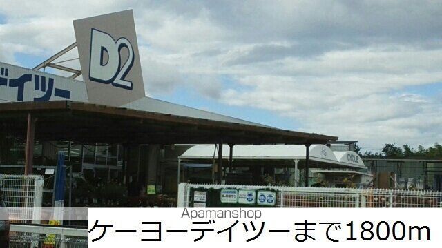スカイファインIIの周辺写真